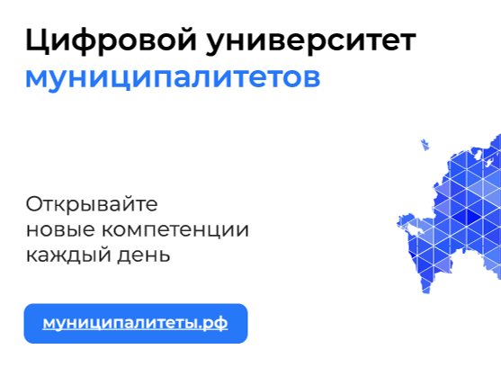 Повышение квалификации муниципальных служащих Воронежской области.